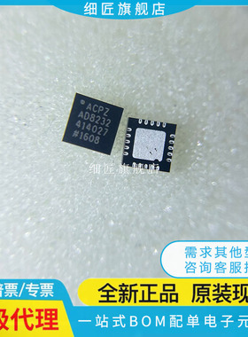 AD7291BCPZ 7298 7682 7689 7699 7949BCP 8232ACPZ 9838ACP-R7