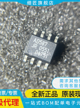 AD548KRZ 586KR 587ARZ 597AR 648JRZ 705 707JR 711 712-REEL7