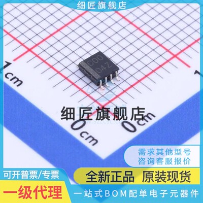 逻辑门 SN74LVC2G00DCTR SN74LVC2G00DCTR