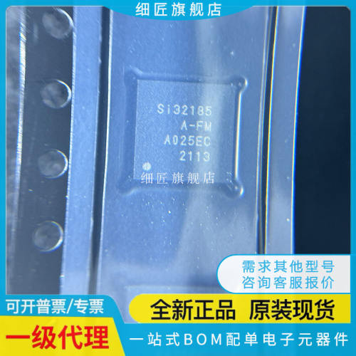 SI32182-A-FM 32184 32185 32192 32280GM 32282 -B FMR FM1R GMR