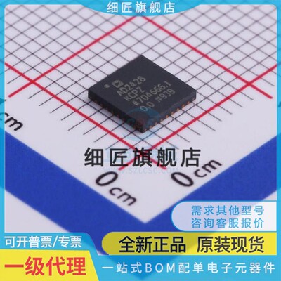 AD2425WCCSZ 2428WCCS 6121ACP 9748ACPZ 9945KCP KCPZ KCPZRL7