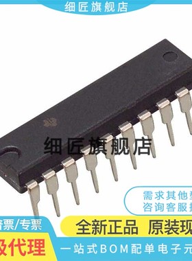 SN54LS245J SN75160AN SN75161BN SN74HC541/SN74LS374N