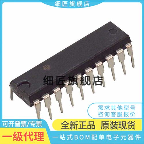 SN54LS245J SN75160AN SN75161BN SN74HC541/SN74LS374N