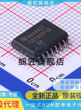 ISO7330FCQDWRQ1 7331 7340 7341Q 7342 1042BQDWRQ1 7742QDWRQ1