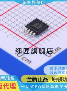 OPA2188A/2192/2227U/2251UA/2277/2333/2335/2340/2350/2K5