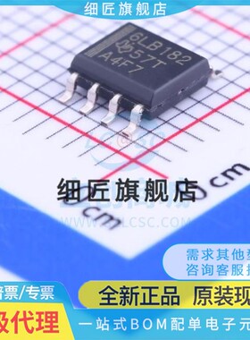 RS-485/RS-422芯片 SN65LBC182DR SN65LBC182DR