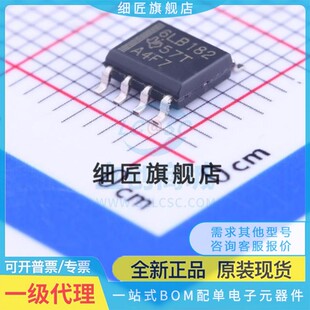 SN65LBC182DR 422芯片 485