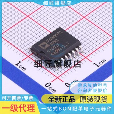 ADUM3220ARZ 3221BRZ 5240 7240 7241CRZ 7701-8BRIZ-RL7 SOP-8