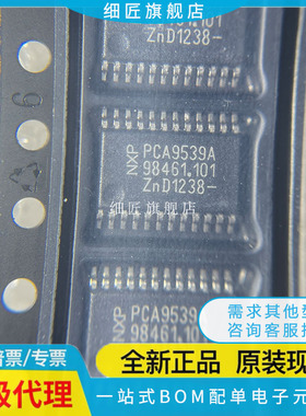 PCA9535 9539 9555 9548 PCF8575 PWR APWR APW PW RGER DBQR AHF