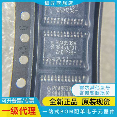 PCA9535 9539 9555 9548 PCF8575 PWR APWR APW PW RGER DBQR AHF
