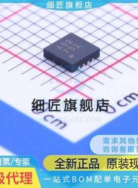 精密运放 ADA4528-2ACPZ-R7 ADA4528-2ACPZ-R7