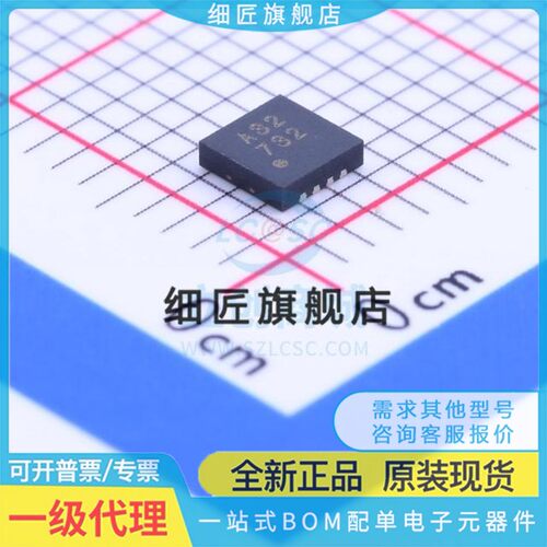 精密运放 ADA4528-2ACPZ-R7 ADA4528-2ACPZ-R7