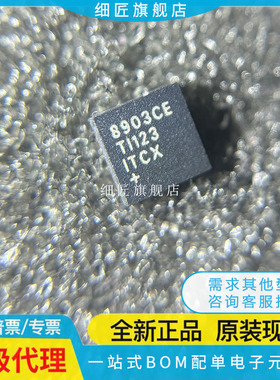 GETI MAX1193 17108AE 2016 8765 8903ETI AETI CETI JETI CETI+T