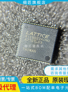 视频接口芯片 SII9022ACNU SIL9022ACNU