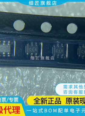 全新原装 TPS61220DCKR 61221 61222 丝印CKR CKS CKT 贴片DCKT