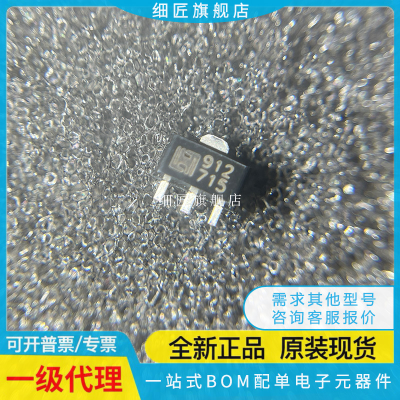 全新LM317LCPK LIPK 78L05F 79L12F L15 L24F LF 1117F-5.0 SOT89