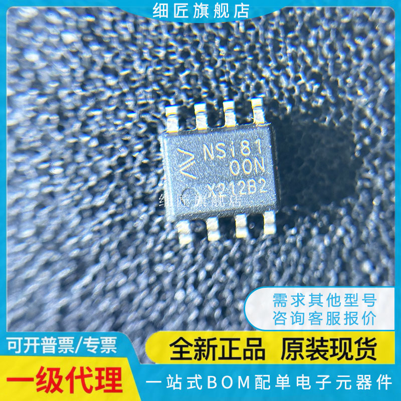 NSI6602A-DLAR B-DSPNR 83085E 83086C-DSWR 8100W NQ N 8122N1BD