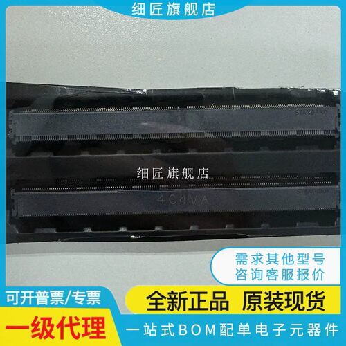 原装 MXM显卡卡槽 AS0B821 AS0B826-S43B-7H S55 S78 314P 镀金