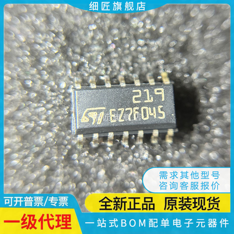 LM833DT/393/358/339/335/324/311/293/259/239/219/211/158/139