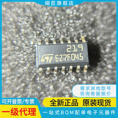 LM833DT/393/358/339/335/324/311/293/259/239/219/211/158/139