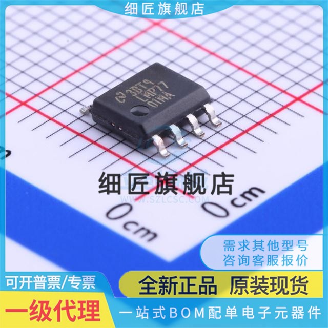 LMP7708MAX/NOPB/7707/7704/7702/7701/7312/7300/2022/2021MA/MT