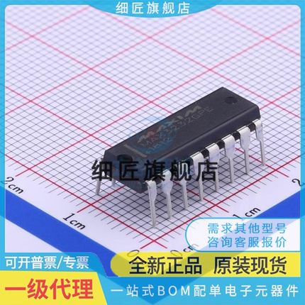 RS232芯片 MAX3232CPE MAX3232CPE+