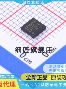 RTL8111H-CG HS HM HN HSH HSD GA GS GR GUL GUX GUS CGT VB