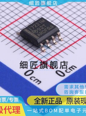 数字隔离器 ISO7221MDR ISO7221MDR