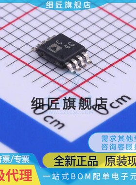 AD7683ARMZ BRMZ ARM BRM ARMRL7 BRMZRL7 ARMZRL7 BCPZRL7 ACPZ