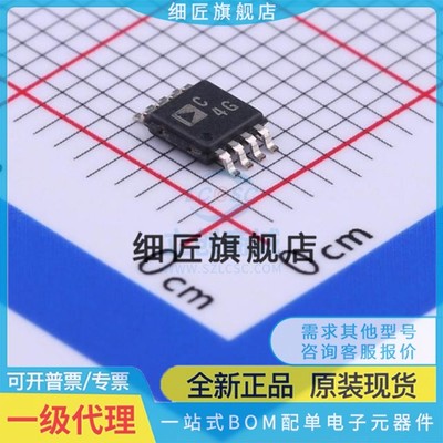 AD7683ARMZ BRMZ ARM BRM ARMRL7 BRMZRL7 ARMZRL7 BCPZRL7 ACPZ