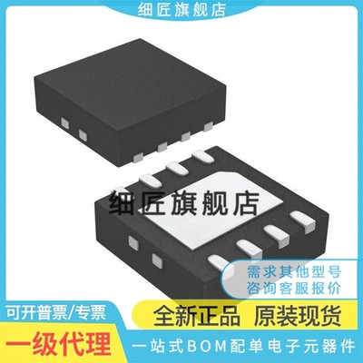 LT3082EDD 3088 3092IDD 3473 3505 3580 4320 5538 5560 8580