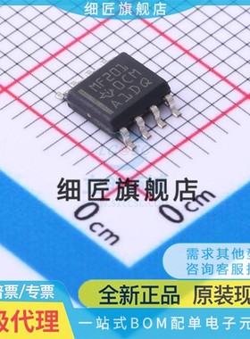 LVDS芯片 SN65MLVD201DR SN65MLVD201DR