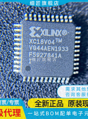 XC17V04 18V01 512 2C32-6 2C64A7 04VQG44C VQ44C VG44I PCG PC