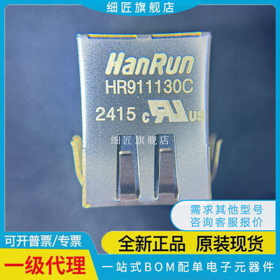 HR911103A 911105 HY951180 911130C 971161C 961160 931147 AE