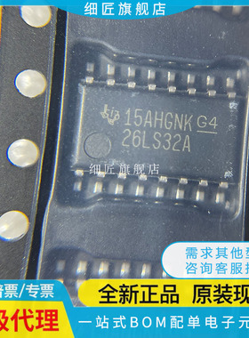 AM26LS31CDR INSR CNSR 32AIDR ACDR ACNSR ACPWR CD AID ACD