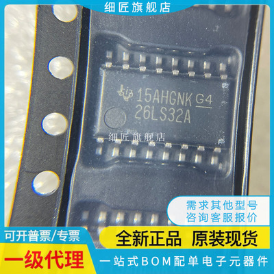 AM26LS31CDR INSR CNSR 32AIDR ACDR ACNSR ACPWR CD AID ACD