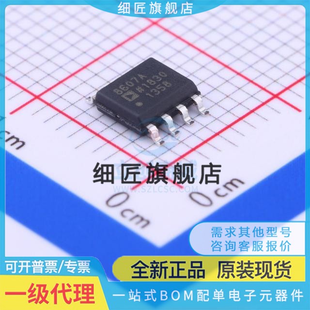 AD8551A 8571A 8607A 8610A AD829A AR ARZ 829J JR JRZ-REEL7