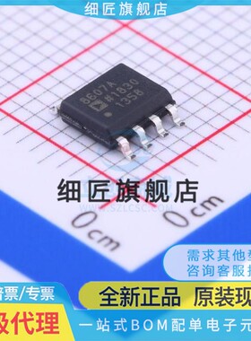 AD8551A 8571A 8607A 8610A AD829A AR ARZ 829J JR JRZ-REEL7