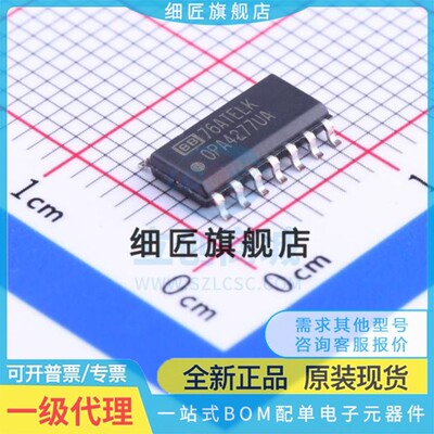 精密运放 OPA4277UA/2K5 OPA4277UA/2K5