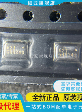 INMP621ACEZ-R7 INMP621ACEZ全向数字硅麦克风音频 原装正品R0 RO