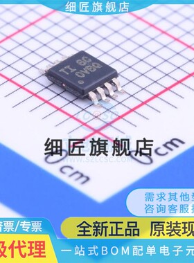 精密运放 OPA2317IDGKT OPA2317IDGKT