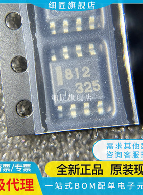 UPC803G2-T1 822-E2-A 802 812 832-E1 F TB-E3 T 8128 8120全新