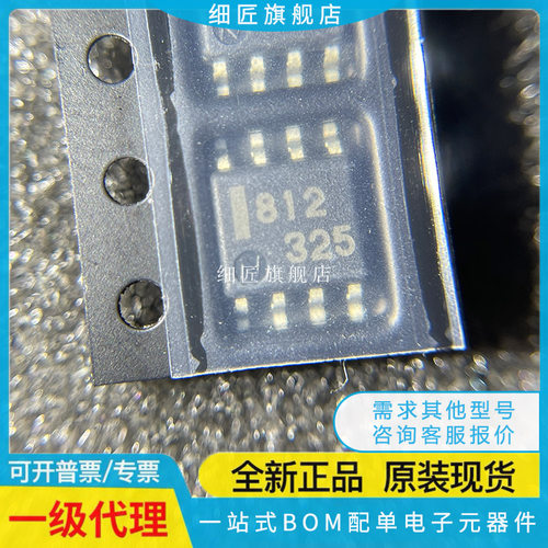 UPC803G2-T1 822-E2-A 802 812 832-E1 F TB-E3 T 8128 8120全新