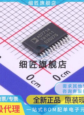 模数转换芯片ADC AD7714YRUZ-REEL7 AD7714YRUZ-REEL7