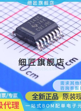 数字隔离器 ISO7142CCDBQ ISO7142CCDBQ