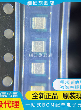 TPS82085/82130/82140/82150/82675SIPR SILT SILR uSIP-8 电源