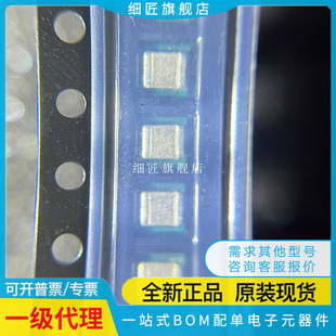 TPS82085/82130/82140/82150/82675SIPR SILT SILR uSIP-8 电源