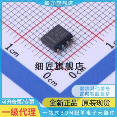 QDGKRQ1 OPA1656IDR/2145/1688/1692/2192/2156/1632DR IDR ID D