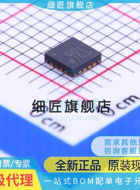 RF混频器 AD8342ACPZ-REEL7 AD8342ACPZ-REEL7