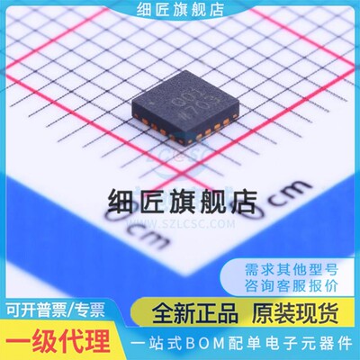 RF混频器 AD8342ACPZ-REEL7 AD8342ACPZ-REEL7